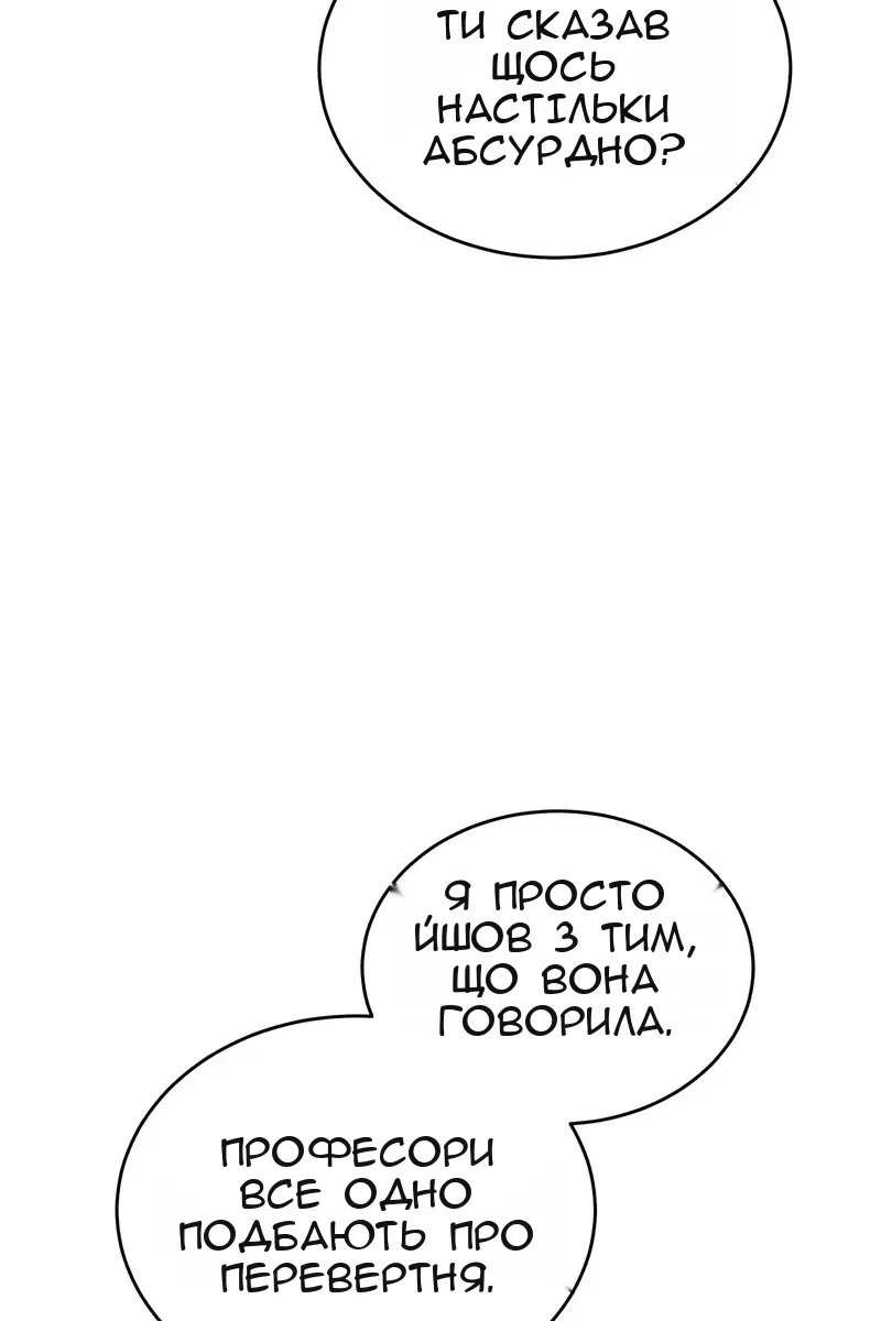 Сторінка 36