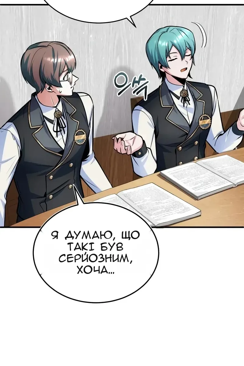 Сторінка 37