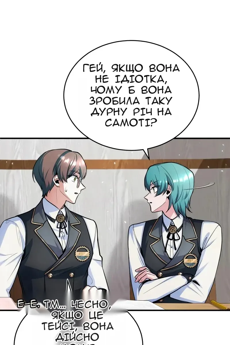 Сторінка 38