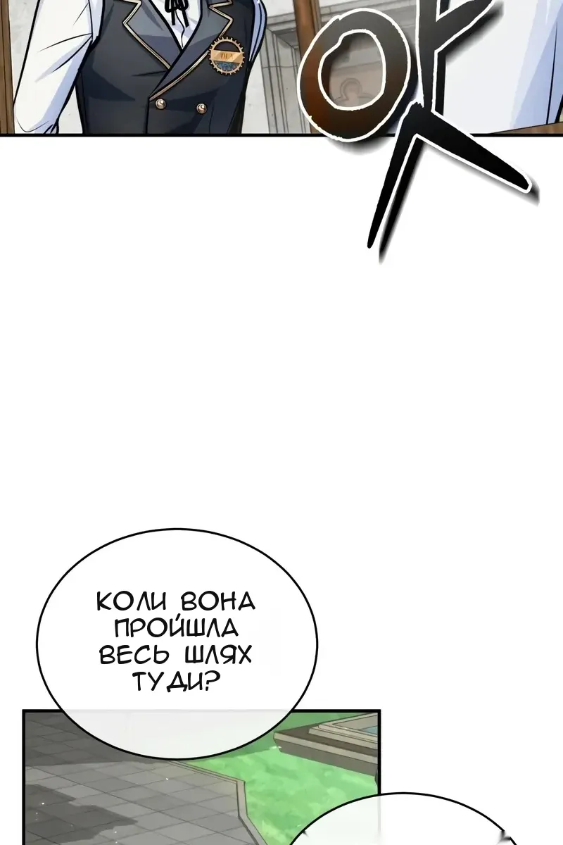 Сторінка 42