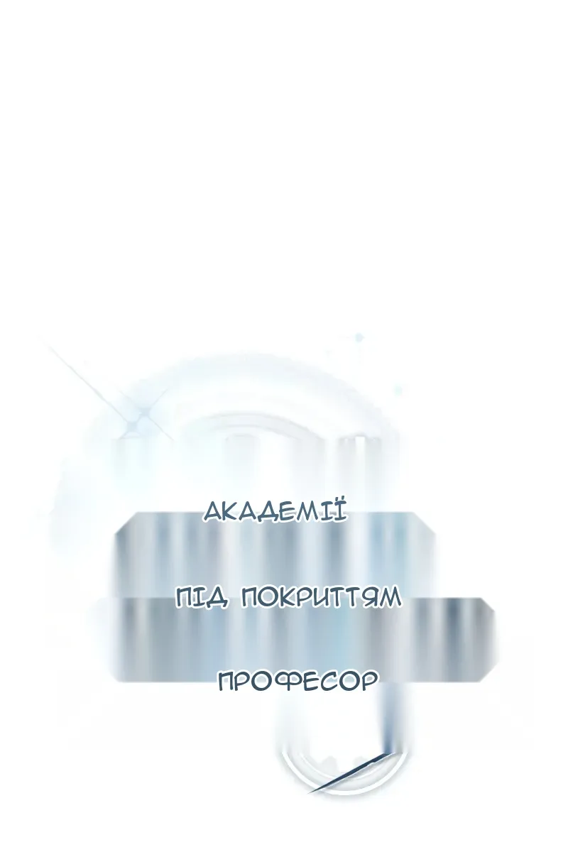 Сторінка 48