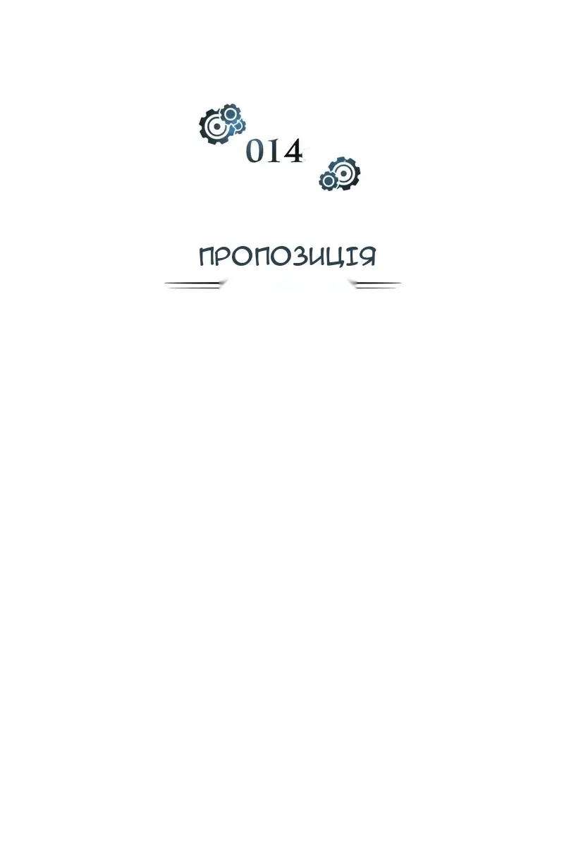 Сторінка 49