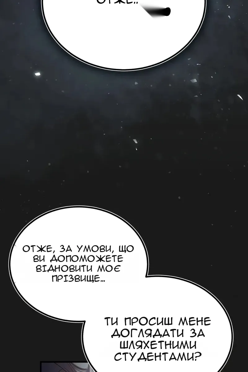 Сторінка 55