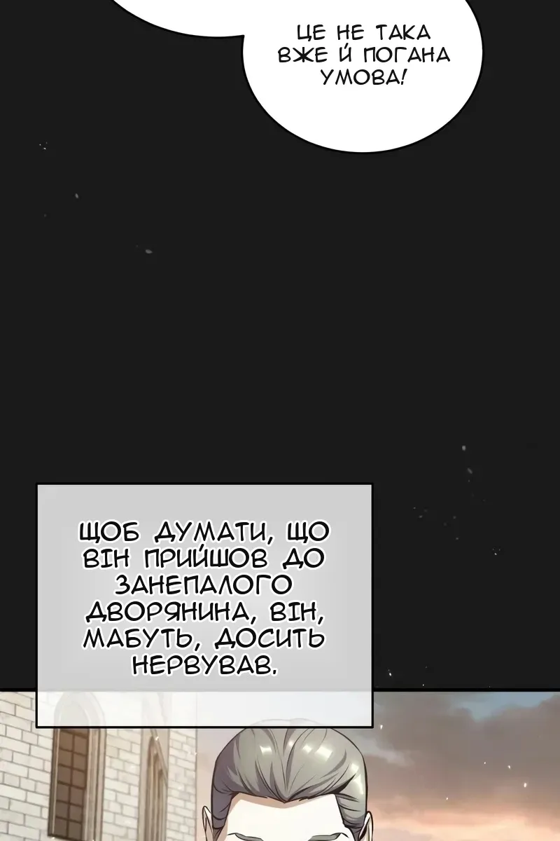 Сторінка 57