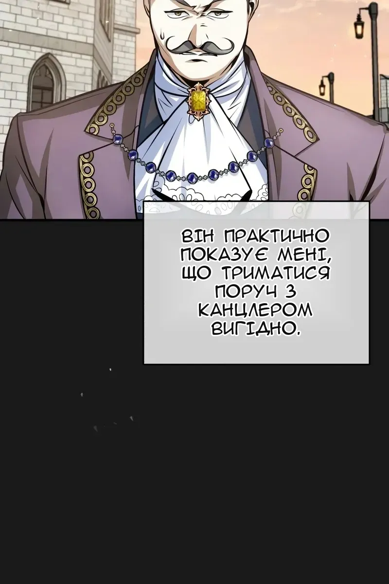 Сторінка 58