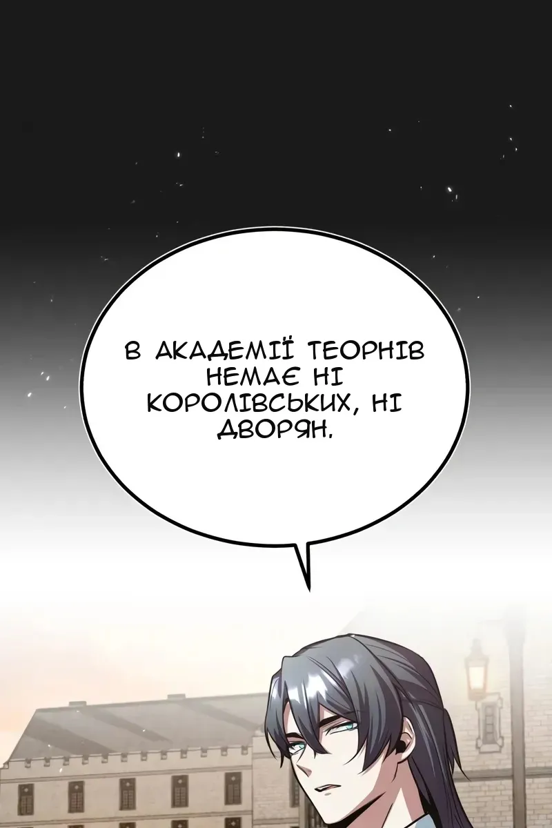 Сторінка 60
