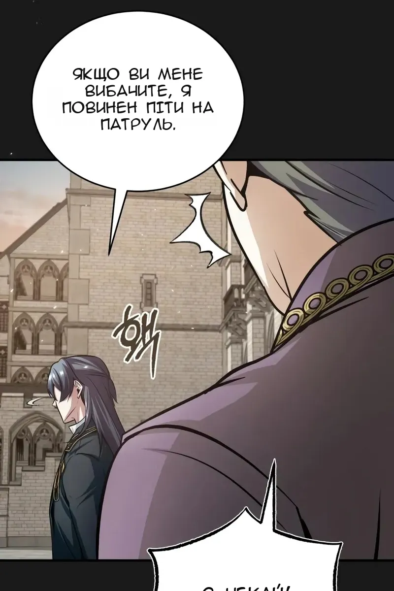 Сторінка 62