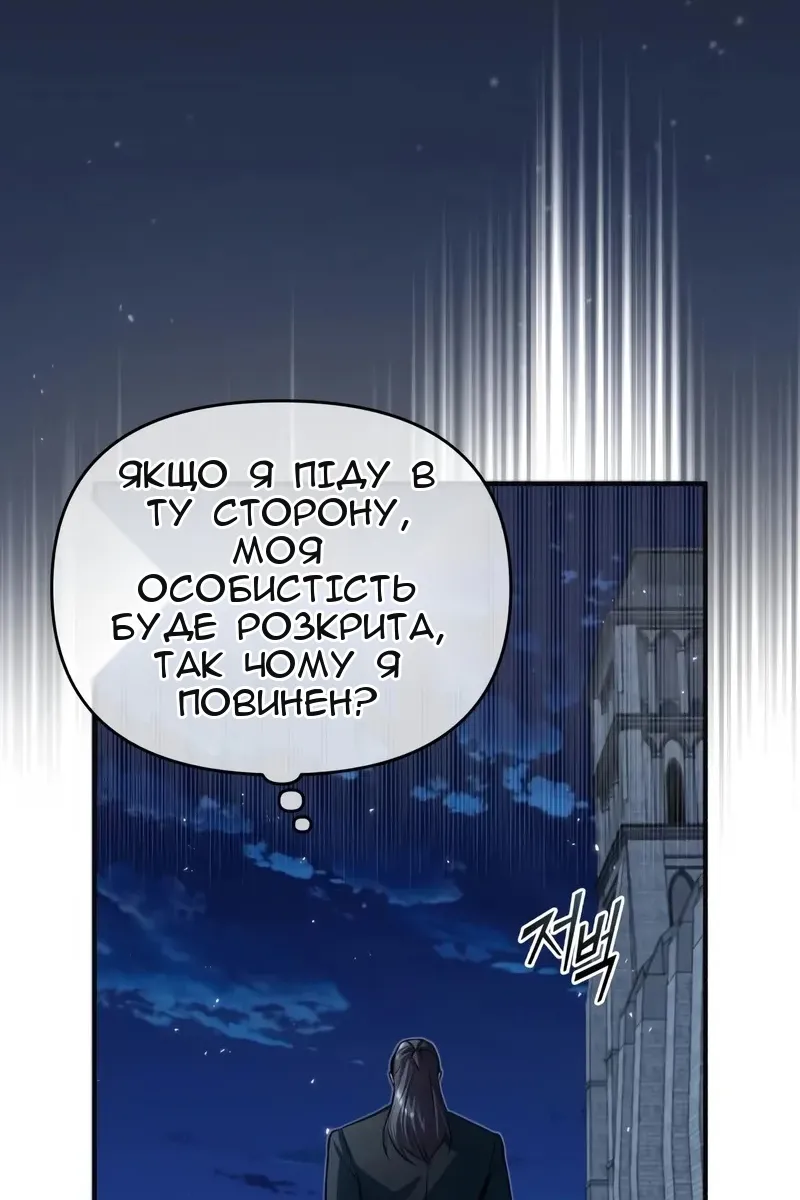 Сторінка 64
