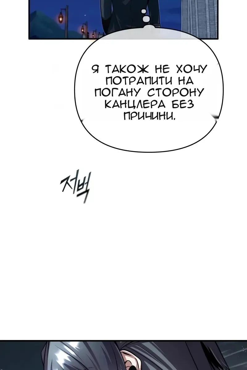 Сторінка 65
