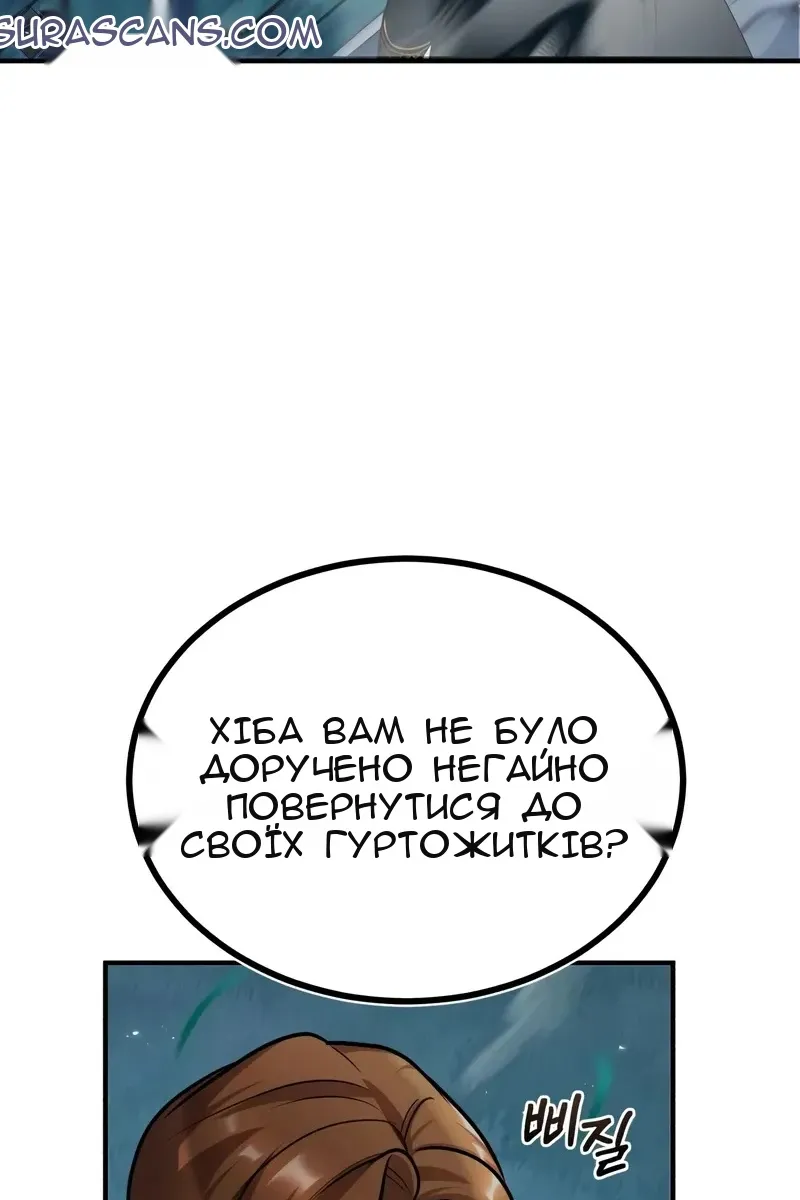 Сторінка 68