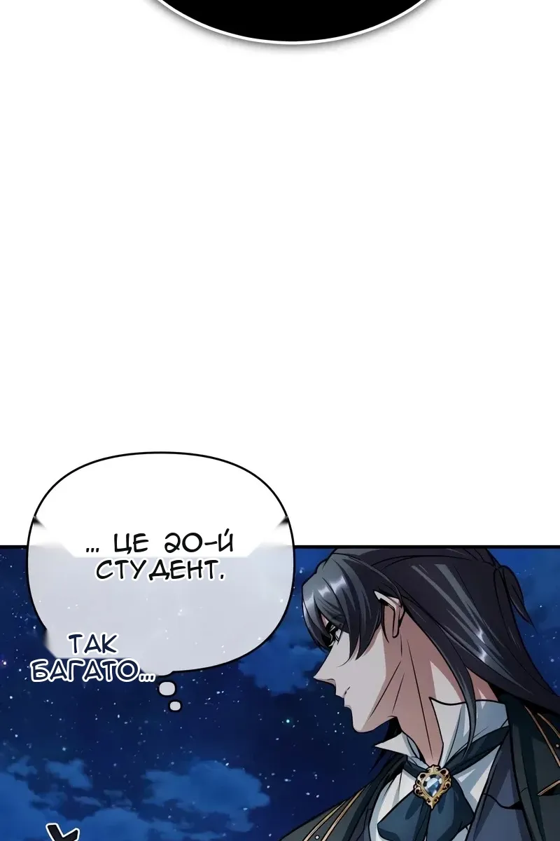 Сторінка 70