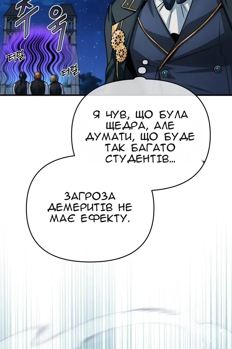 Сторінка 71