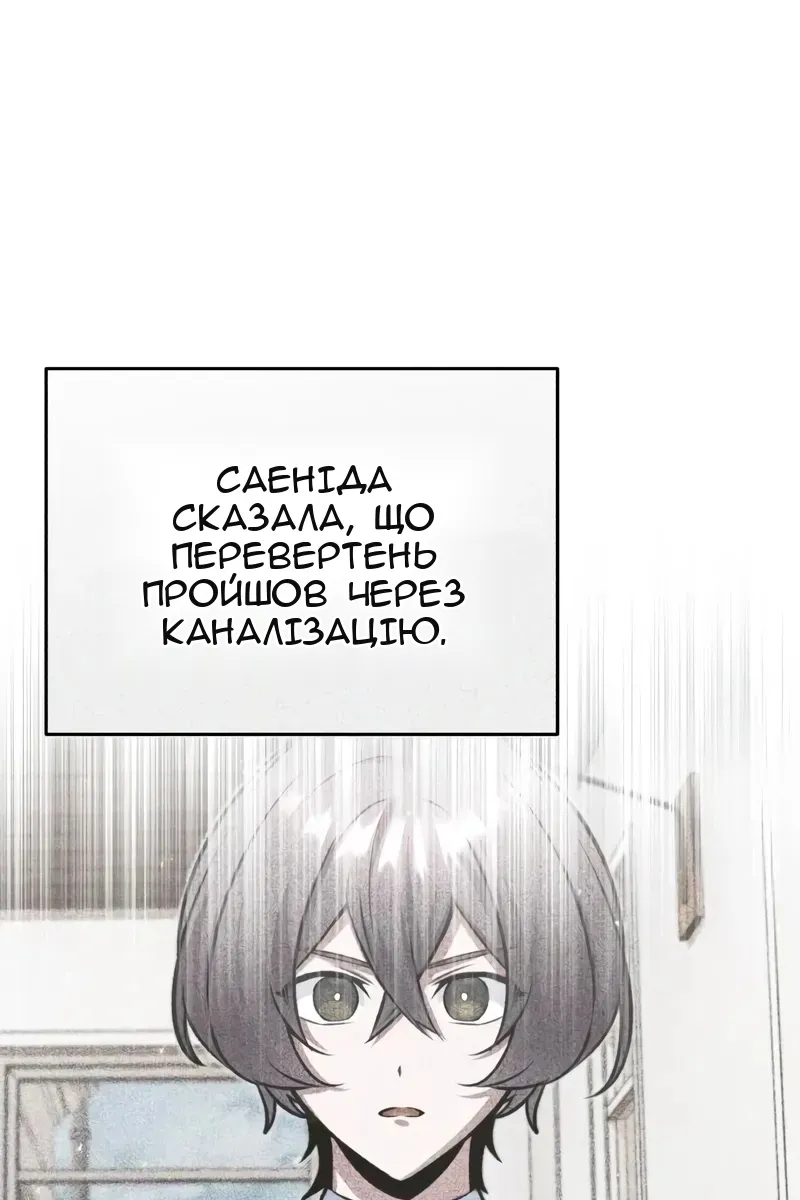 Сторінка 78
