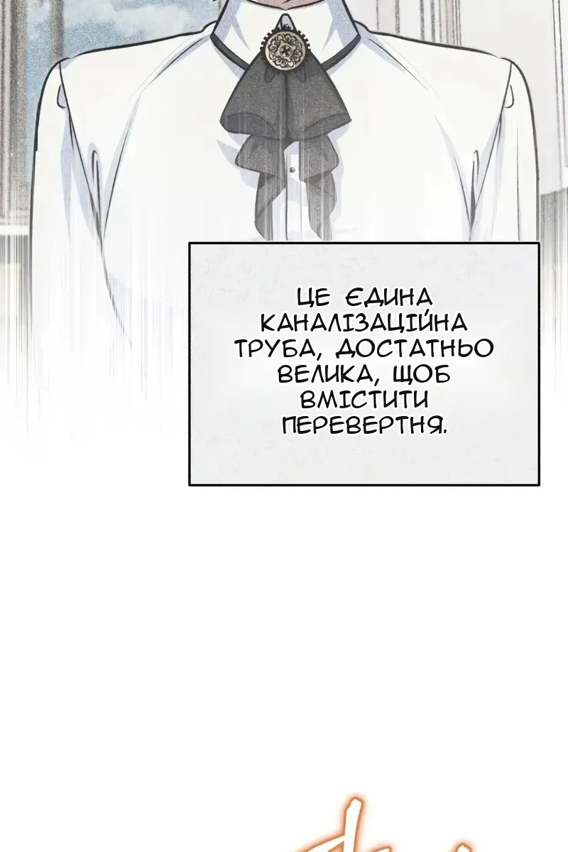 Сторінка 79