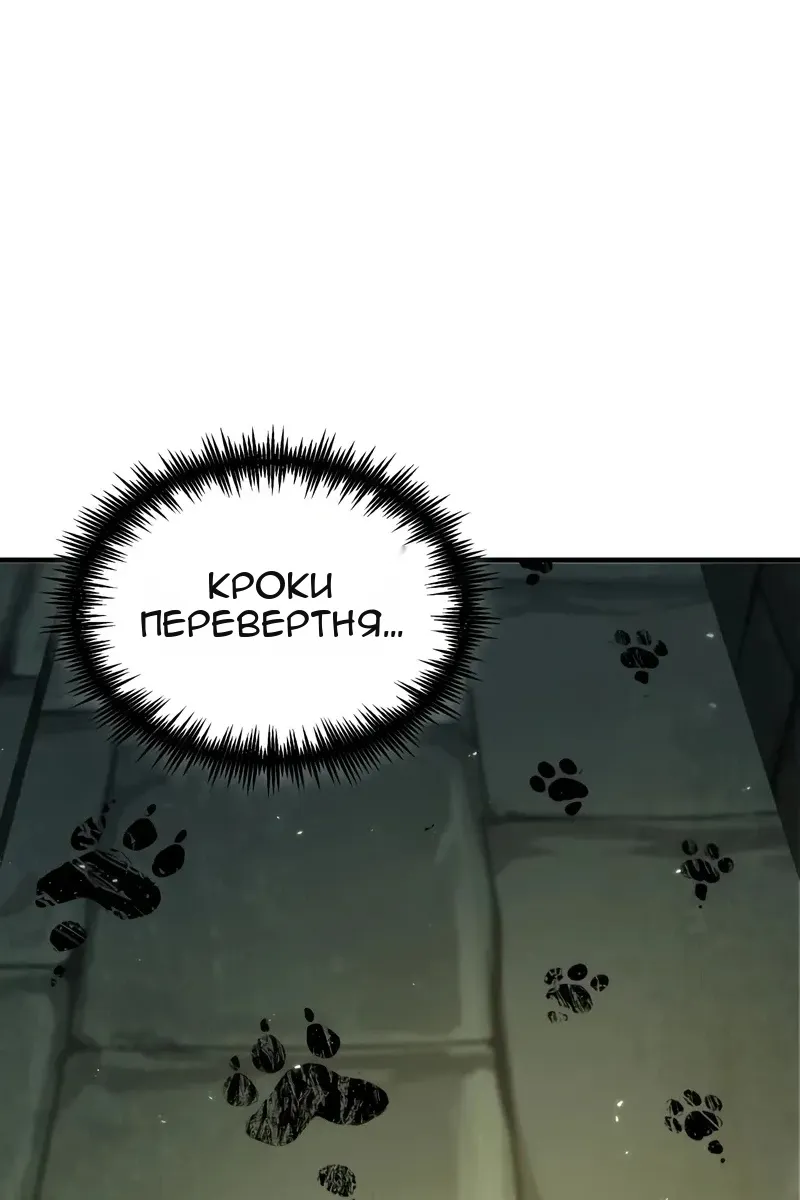 Сторінка 82