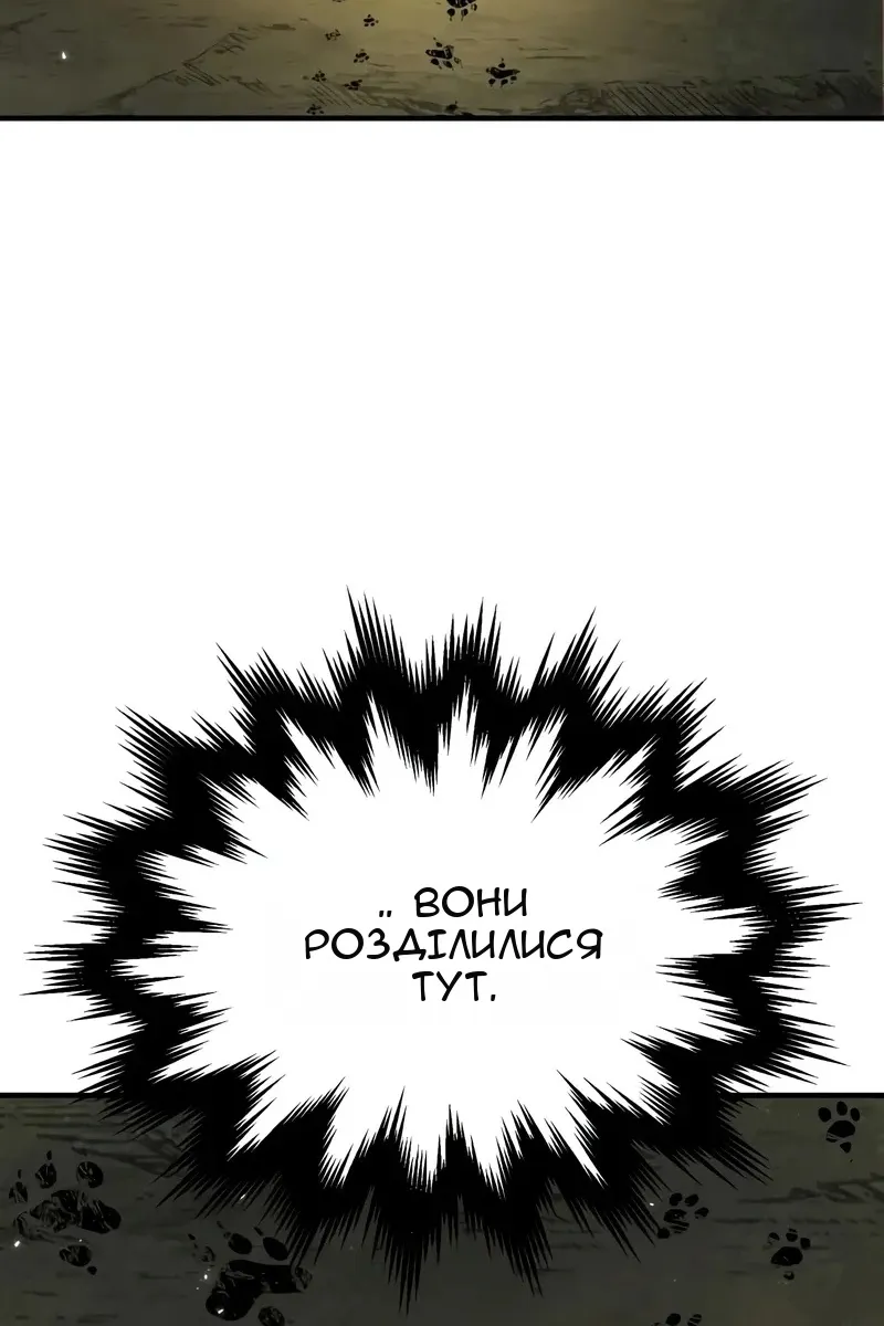 Сторінка 87