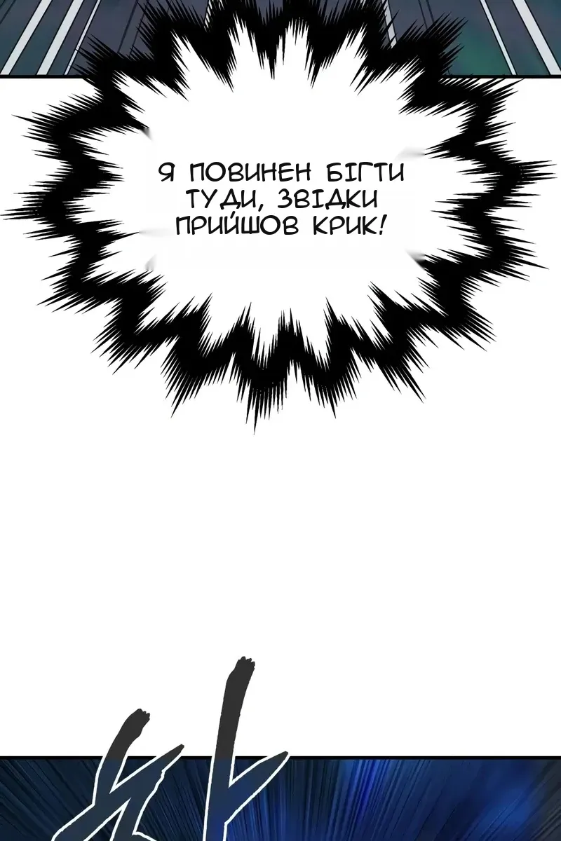 Сторінка 98