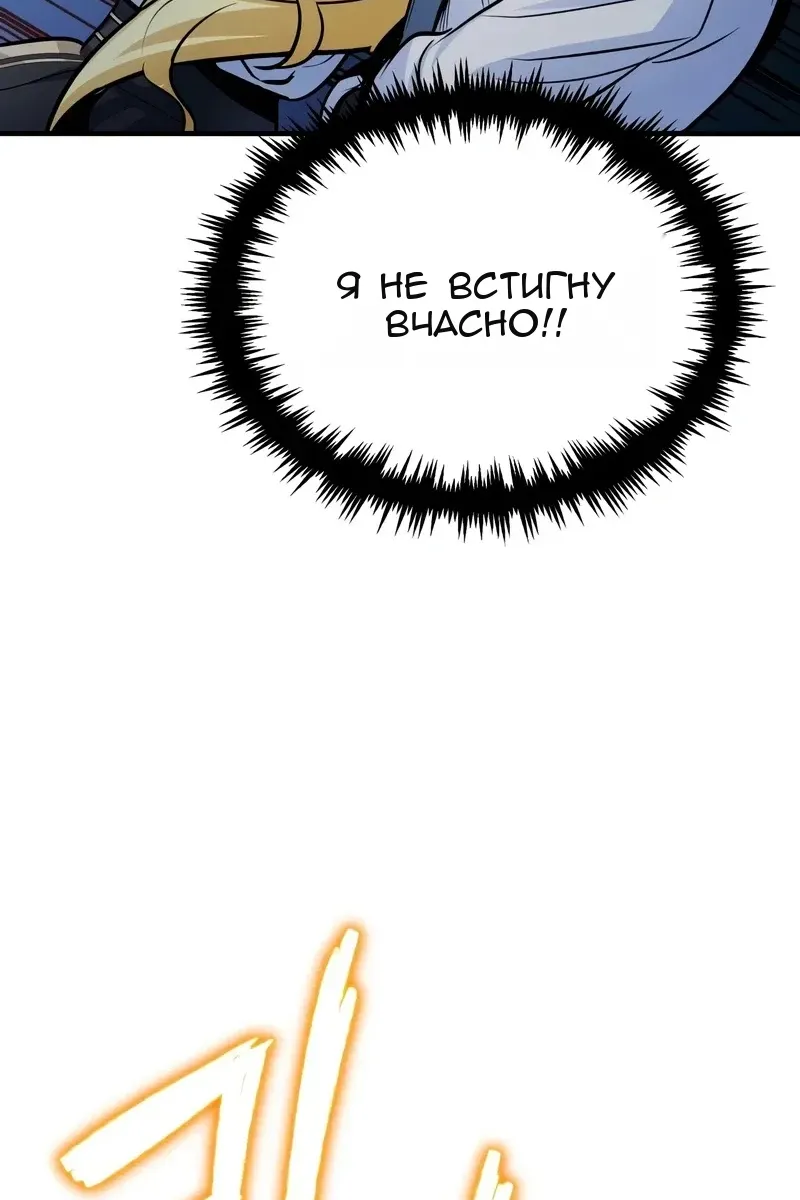 Сторінка 101