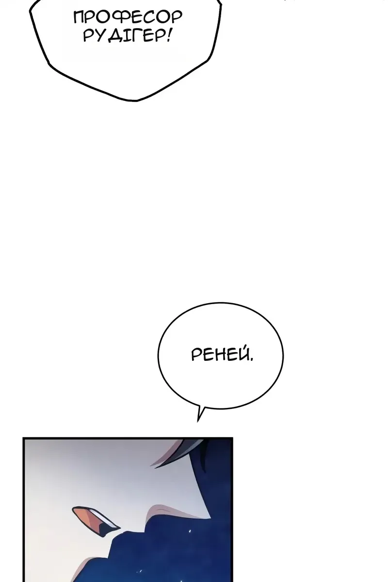 Сторінка 111
