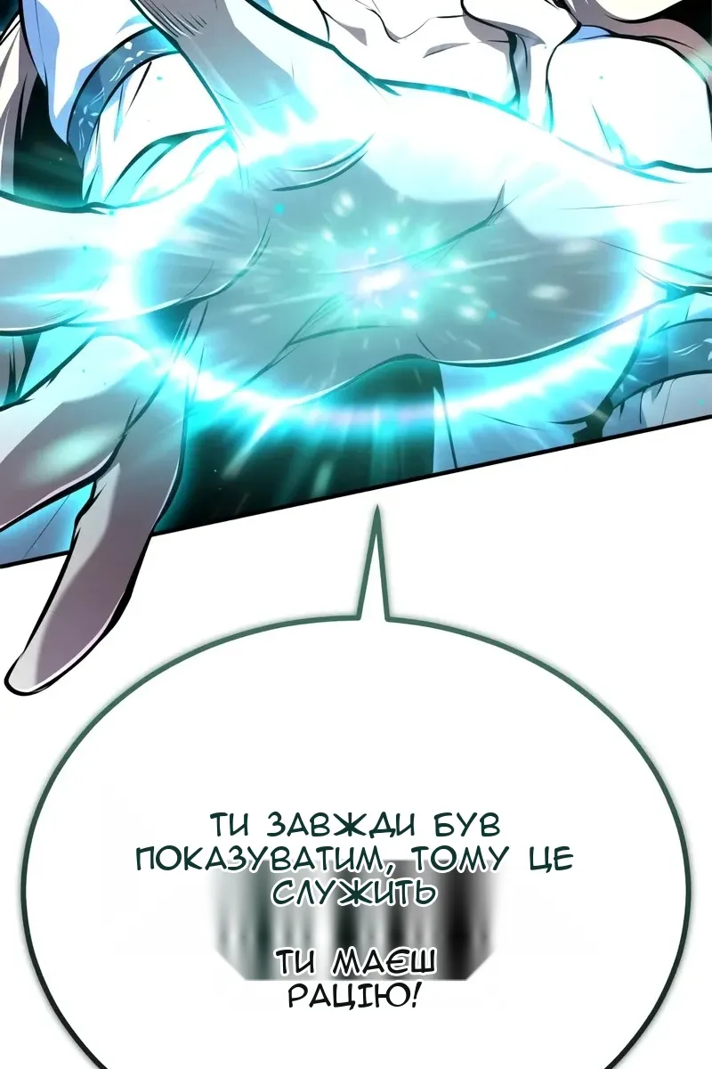 Сторінка 7