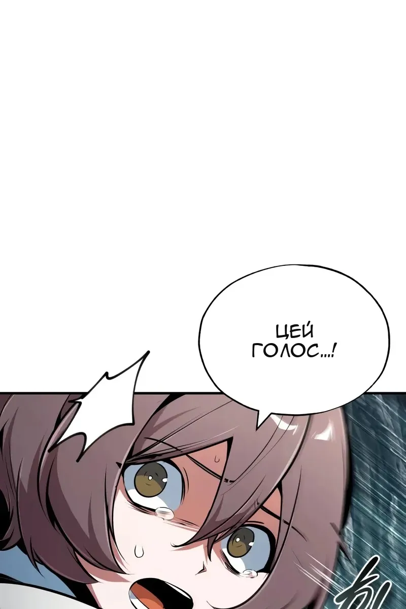 Сторінка 14