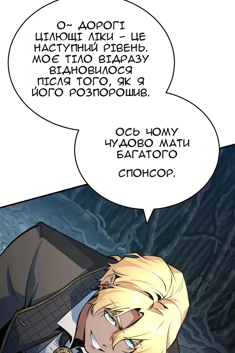 Сторінка 23