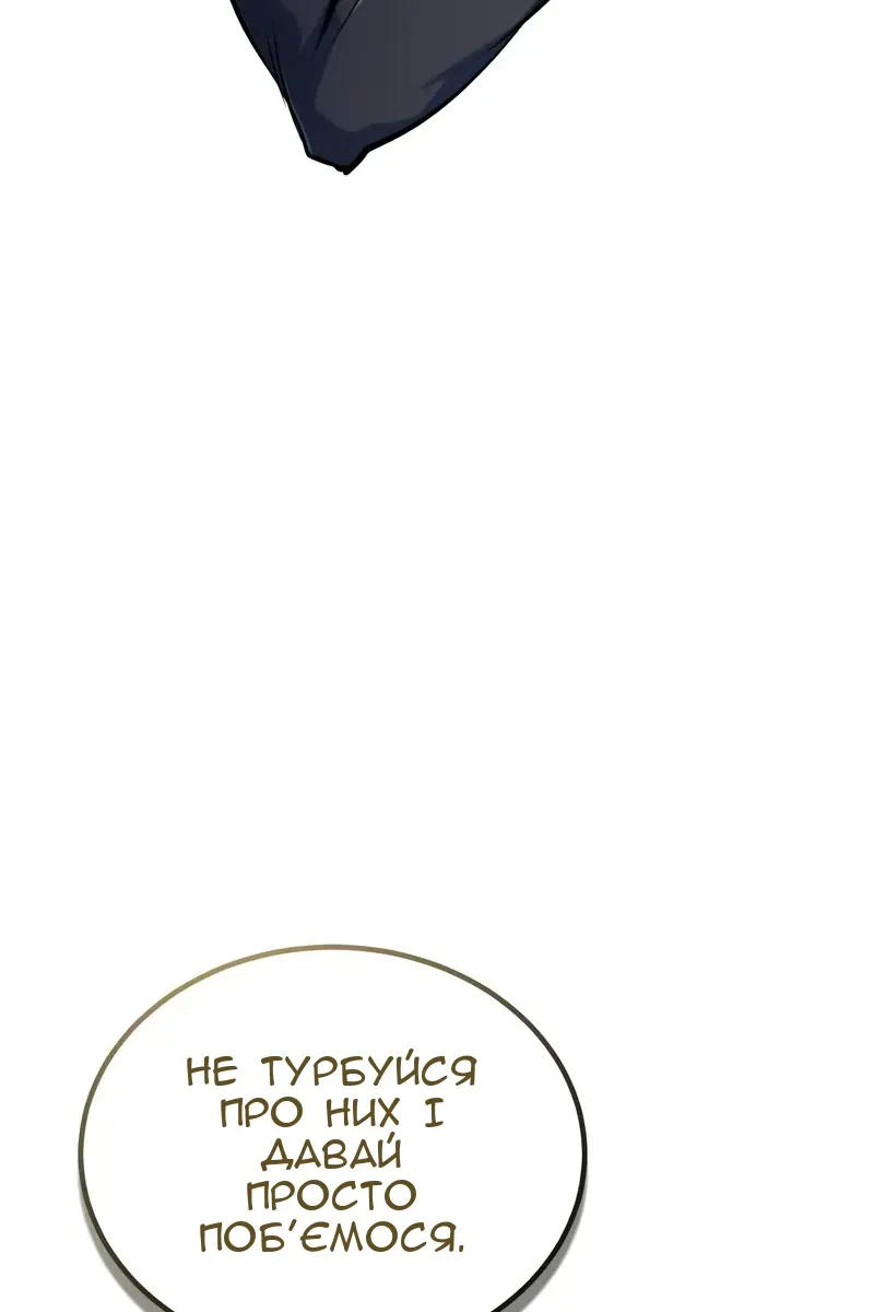 Сторінка 27
