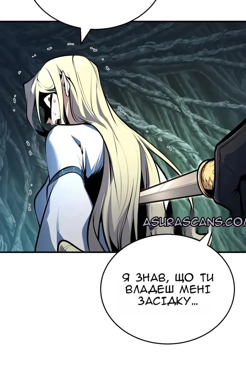 Сторінка 30