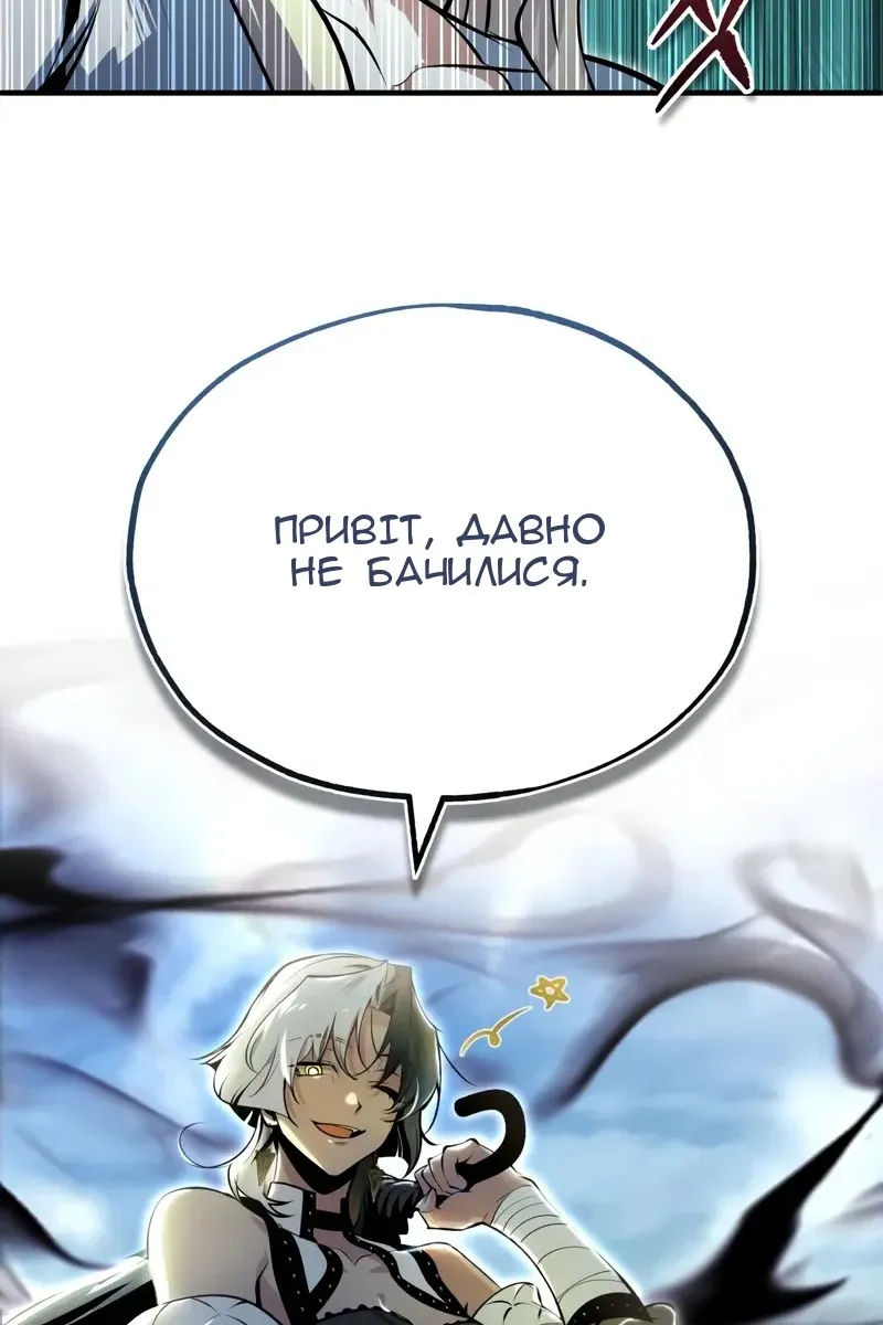 Сторінка 34