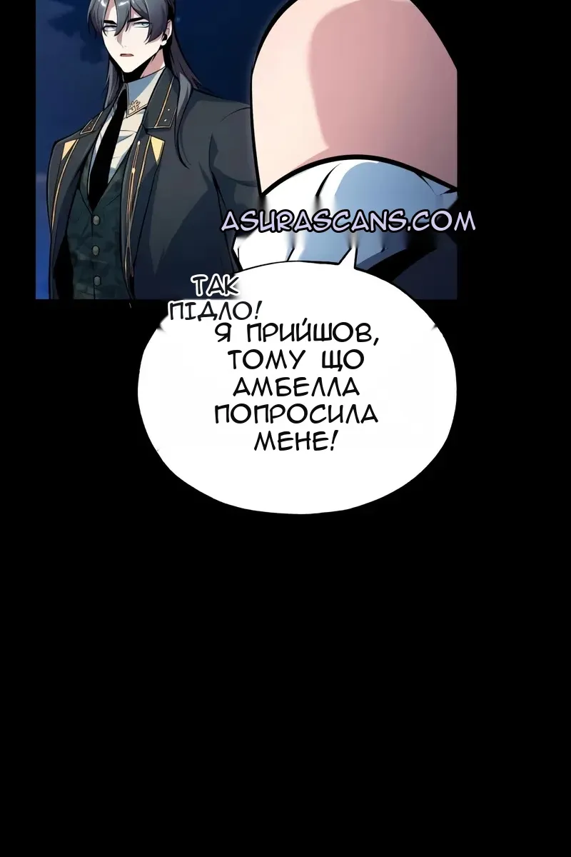 Сторінка 42