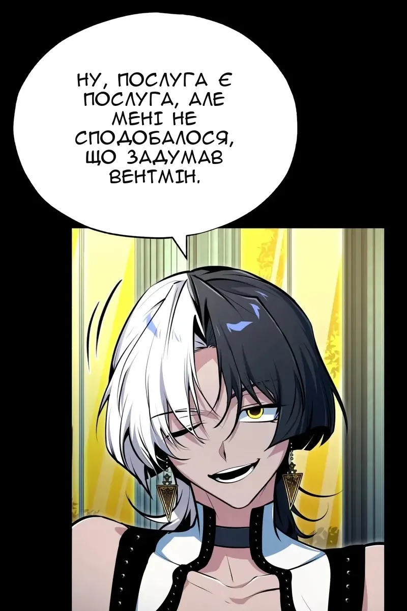 Сторінка 43