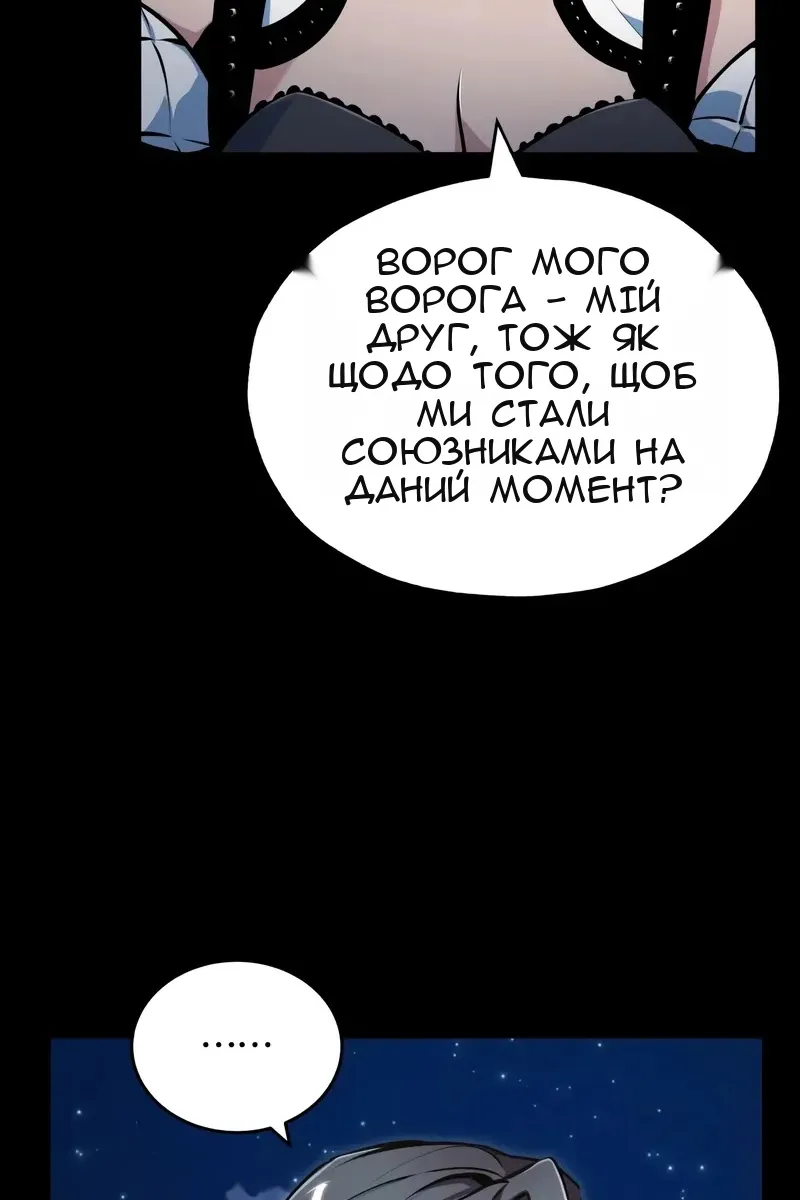 Сторінка 44