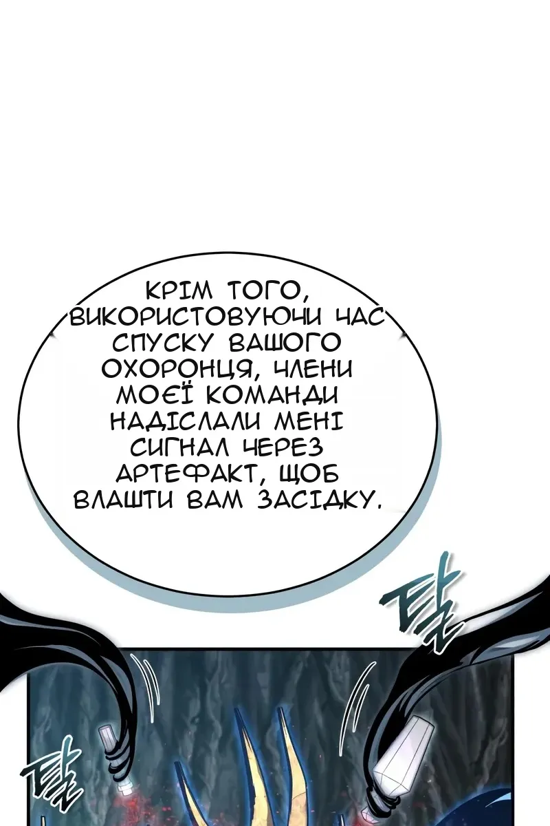 Сторінка 50