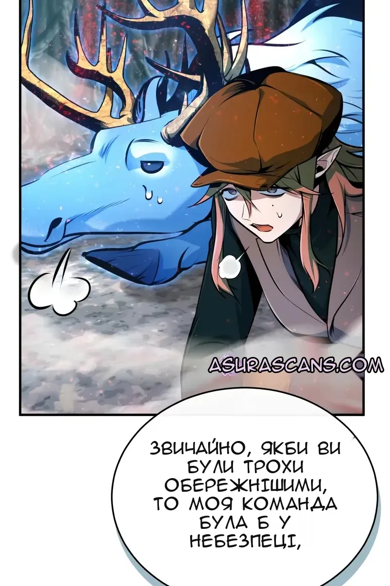Сторінка 51