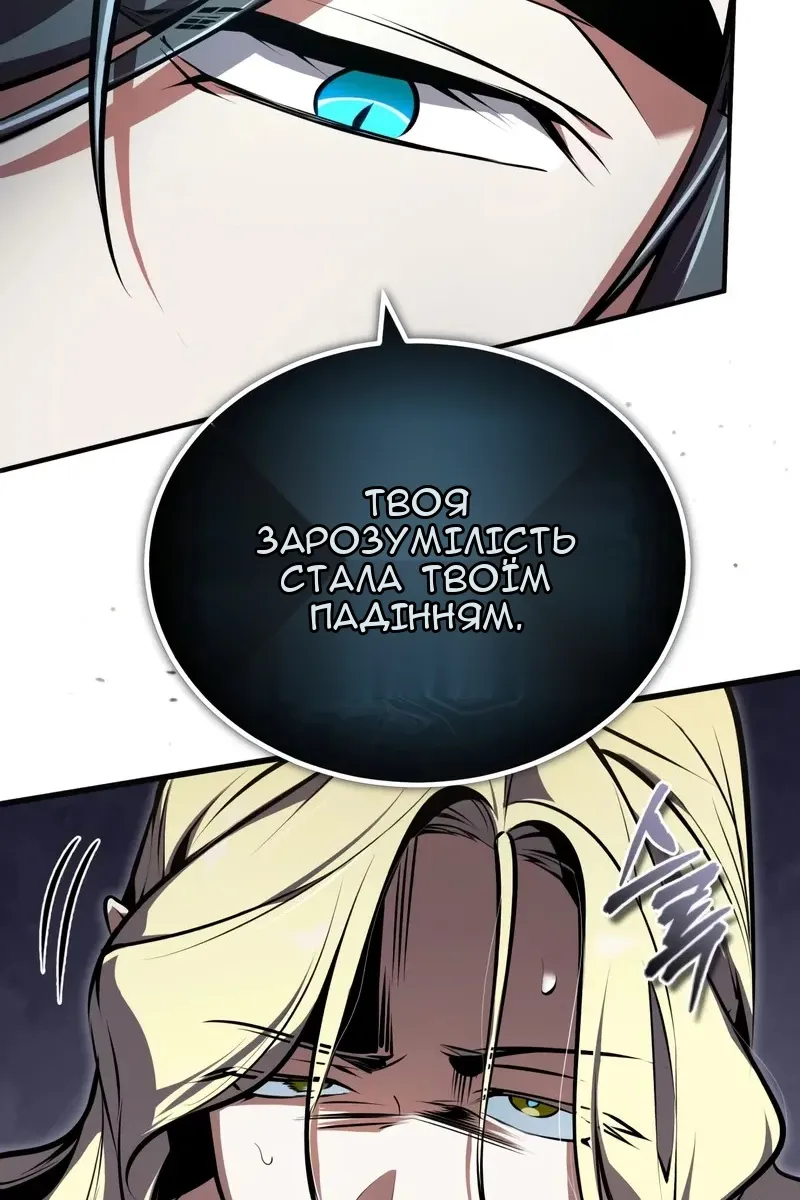 Сторінка 53