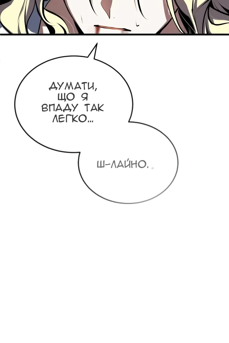 Сторінка 54