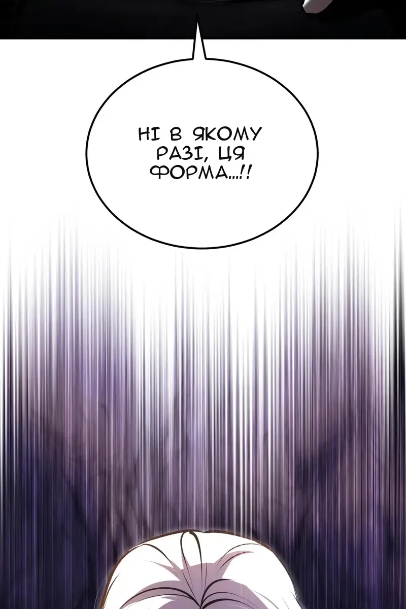 Сторінка 70