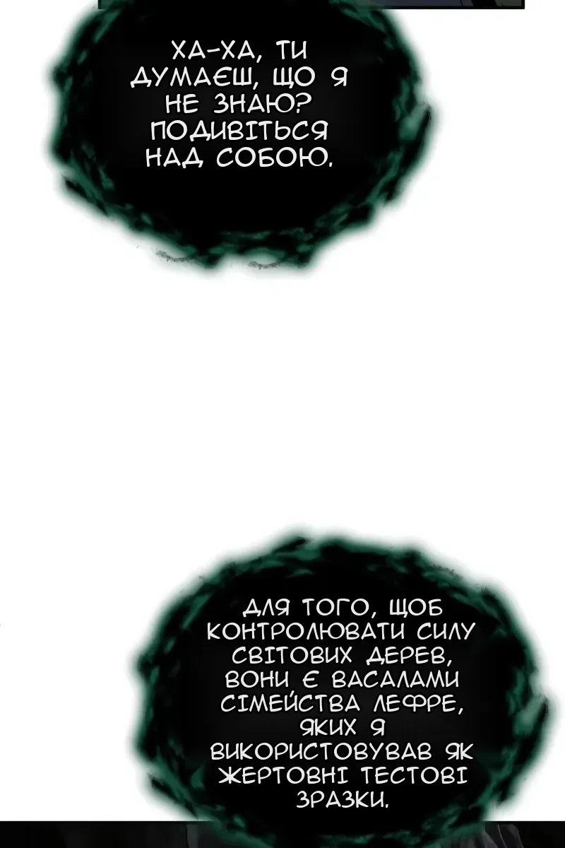 Сторінка 74