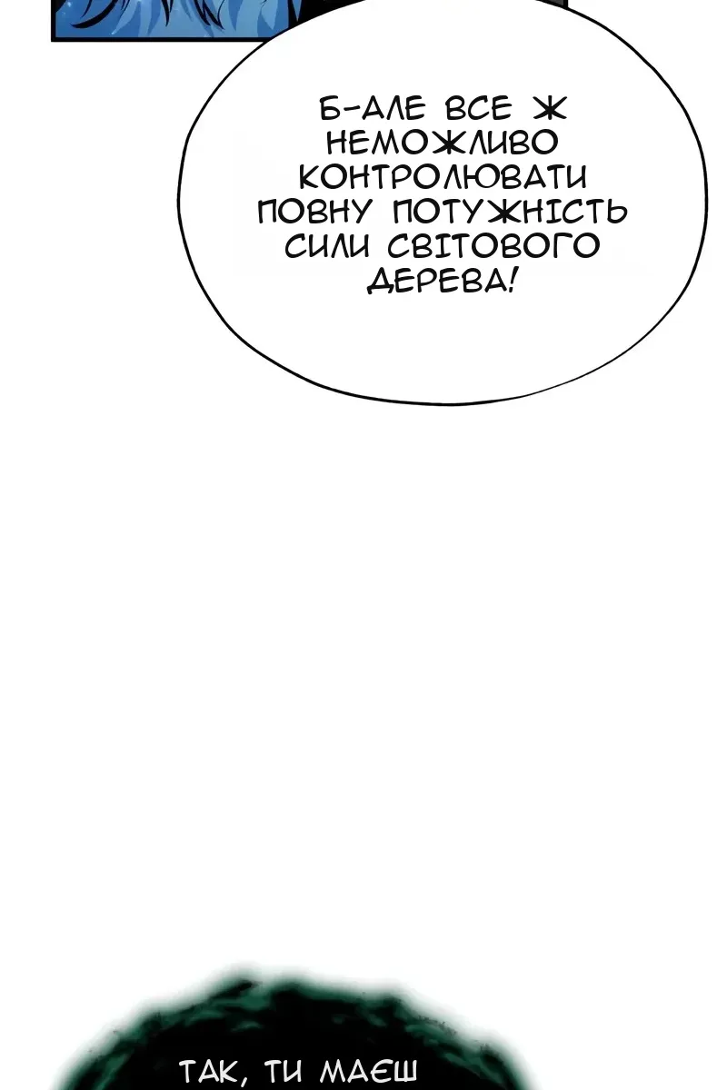 Сторінка 78