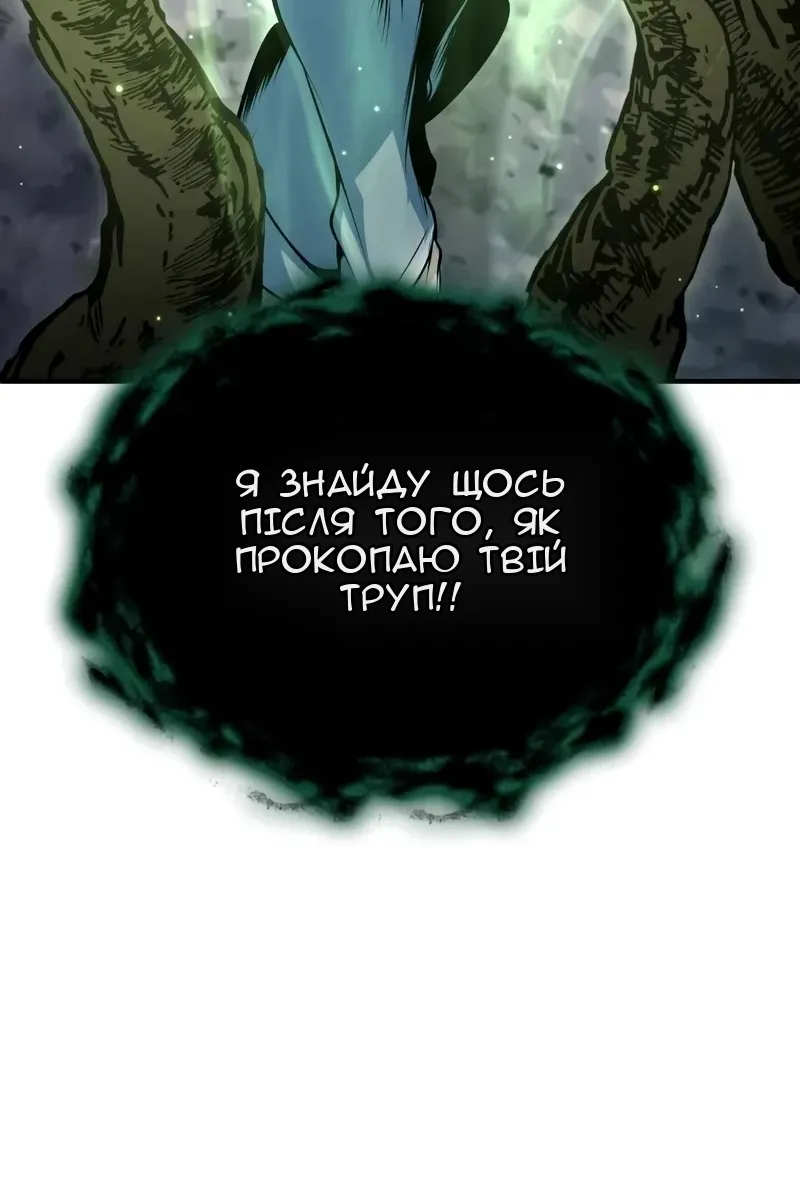 Сторінка 84
