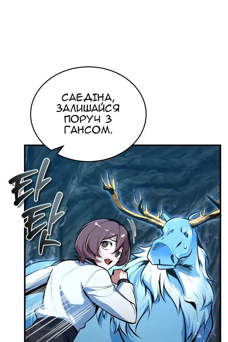 Сторінка 85