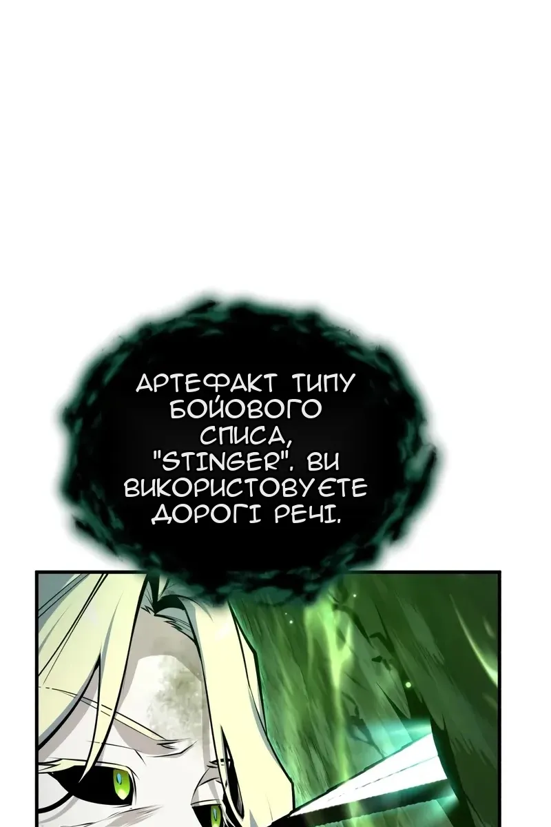 Сторінка 96