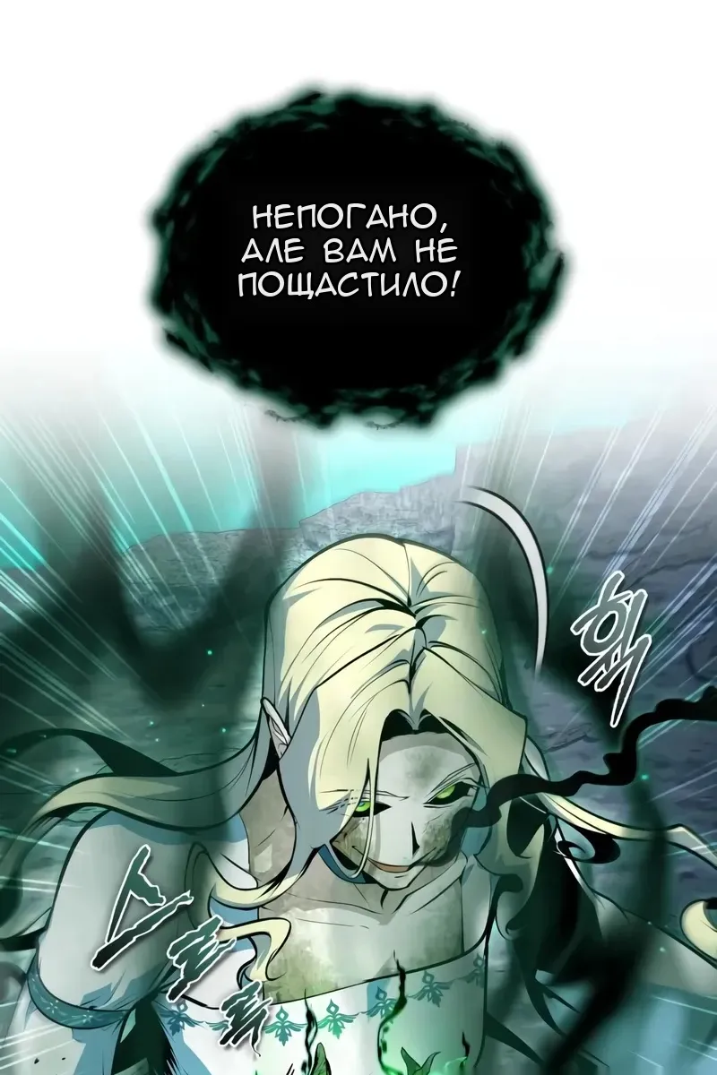 Сторінка 111