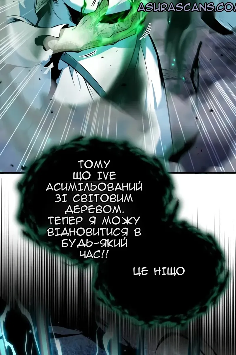 Сторінка 112