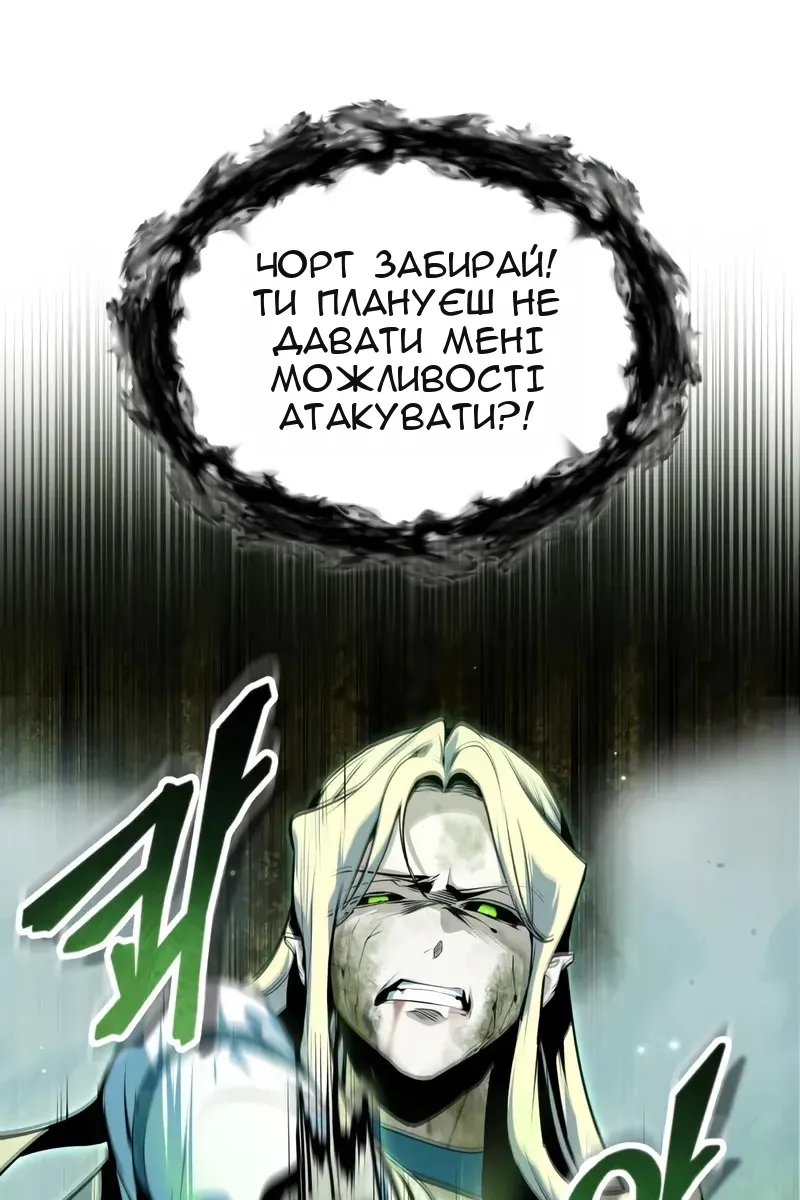 Сторінка 118