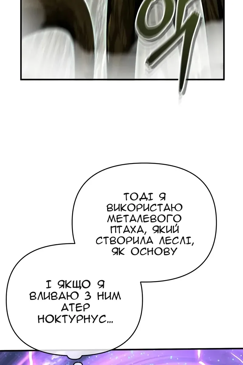 Сторінка 126
