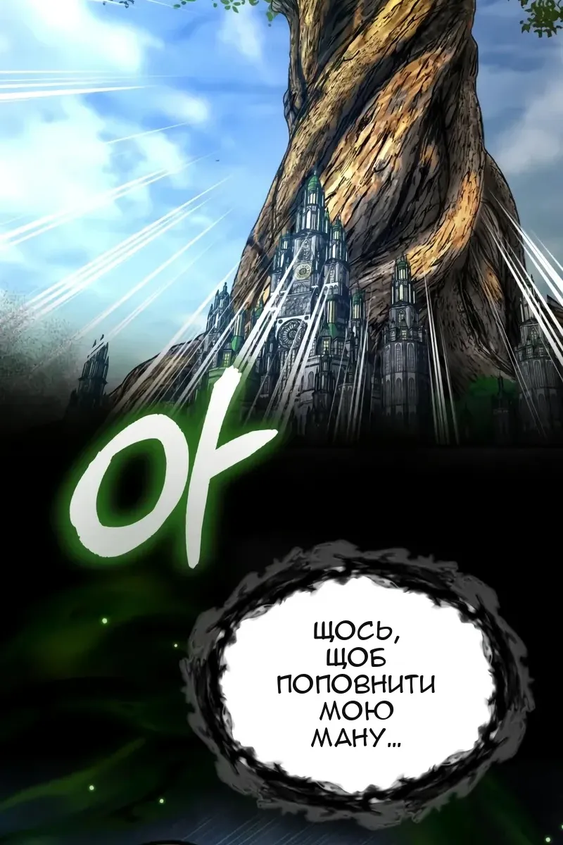 Сторінка 137
