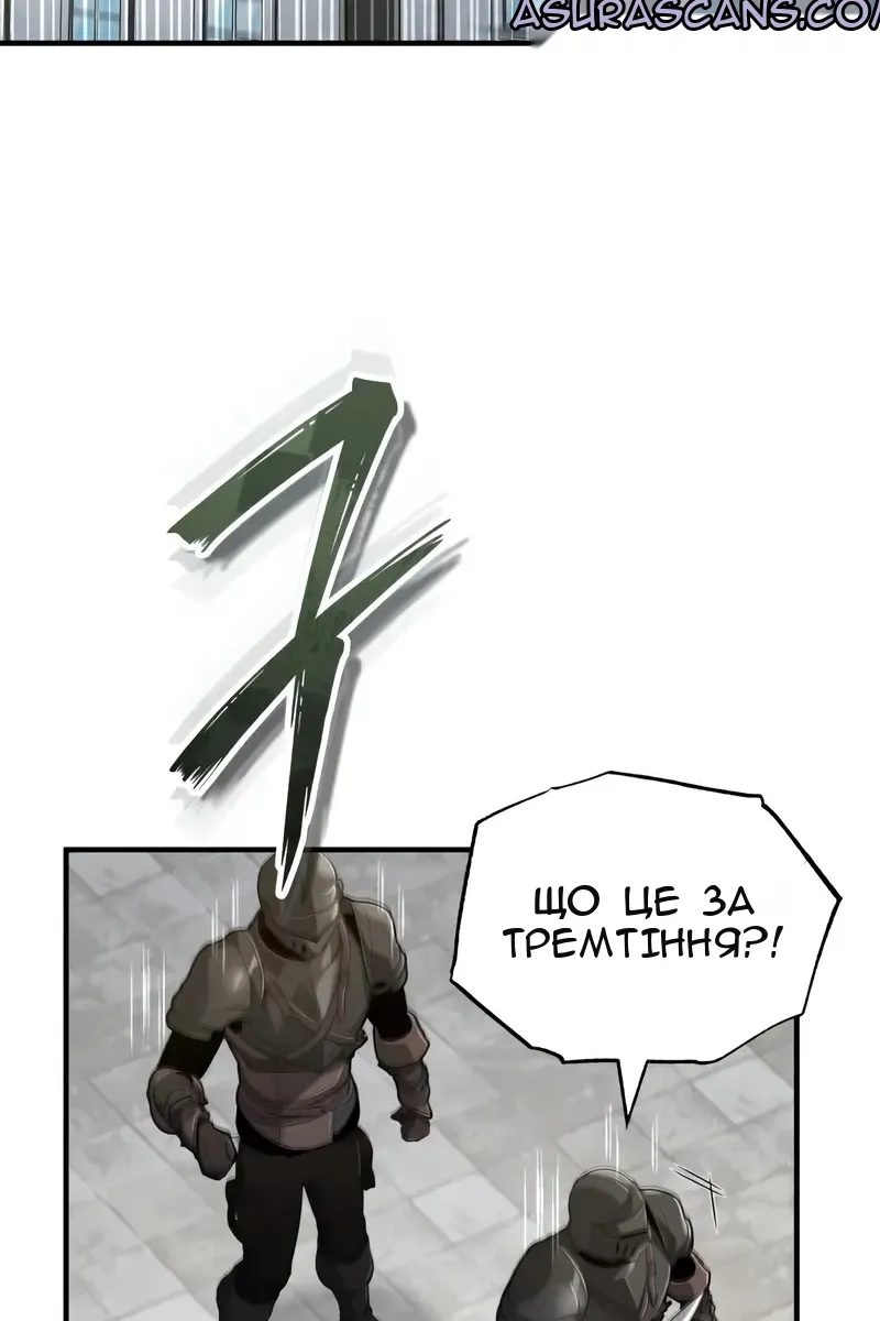 Сторінка 4