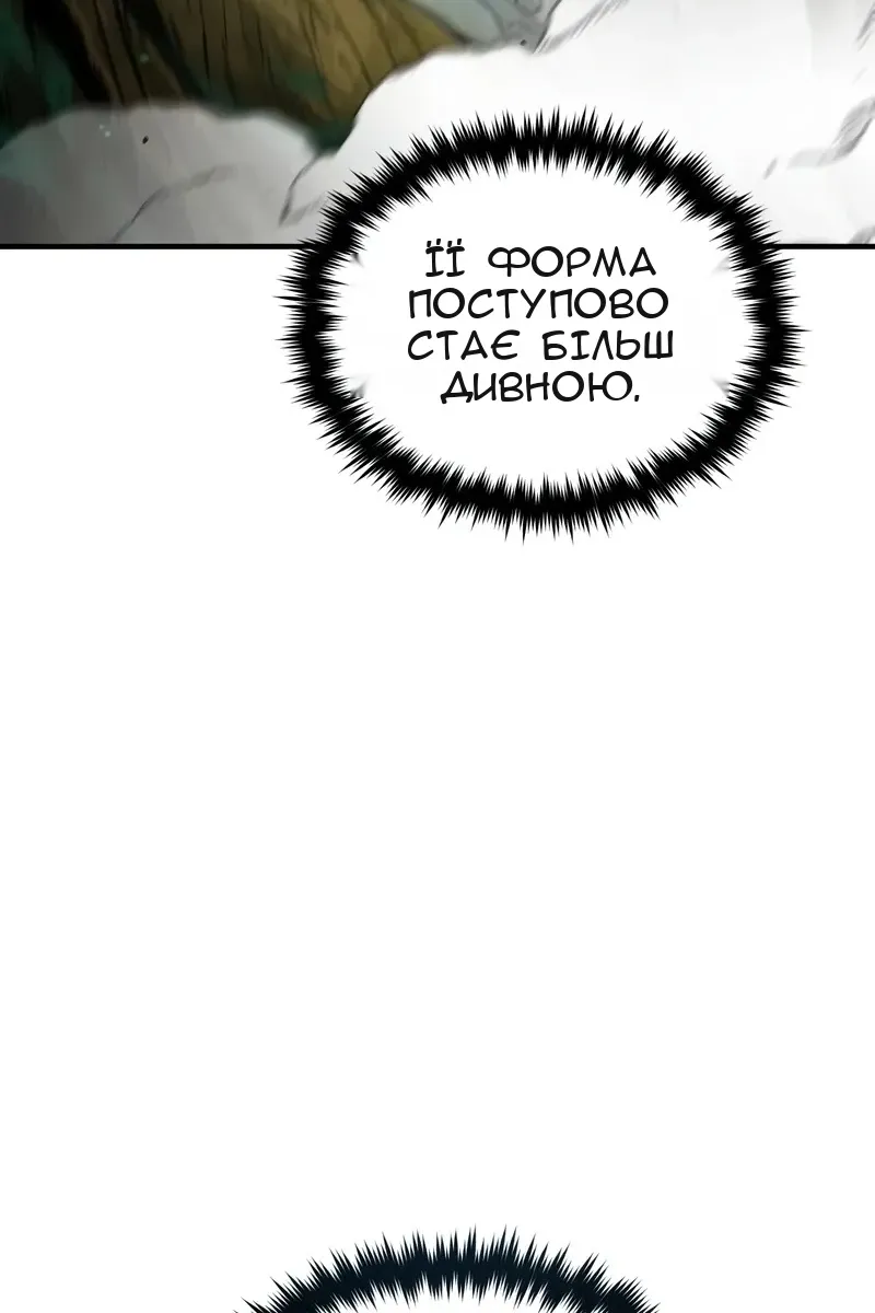 Сторінка 17