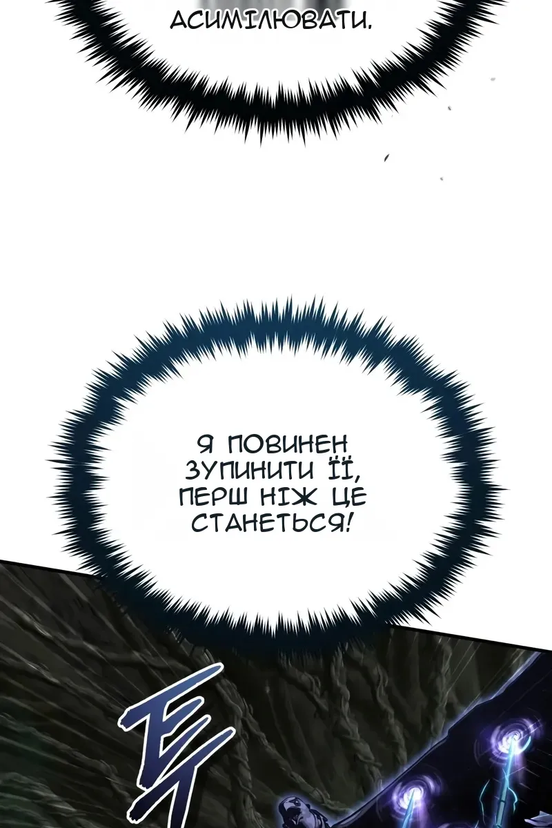 Сторінка 20